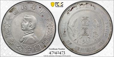 (1927) $1 Y-318a LM-49 N1