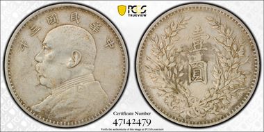 (1914)三 $1 Y-329 LM-63 圎 NC N1