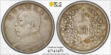 (1920)九 $1 Y-329.6 LM-77 年 造 NC N1