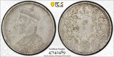 (1939-42) Rupee LM-359B N1