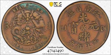 (1905)乙巳 10 Csh CL-KN.36 Y-138 N1BN