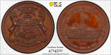 1896 AE Medal HK-129, Fort Shelby MS63BN