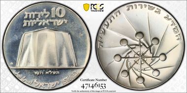 JE5731-1971 10 Lrt Science in Industry w/ ★ KM-58  Ag MS67