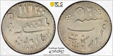 AH1172//6 (1823-25) 1/8 Rup KM-424 Frozen Date MS65