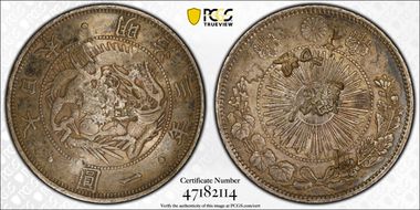 (1870) M3 1 Yen Type 1 圓 w/Border JNDA 01-9 N1