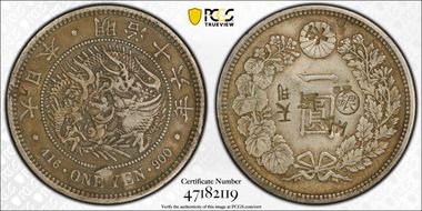 (1883) M16 1 Yen 銀 Right JNDA 01-10B N1