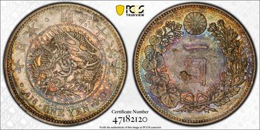 (1883) M16 1 Yen JNDA 01-10 N1