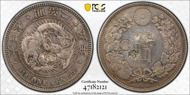 (1892) M25 1 Yen 3 Flames 銀 Left JNDA 01-10C N1