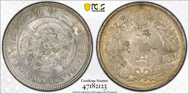 (1894) M27 1 Yen JNDA 01-10A N1