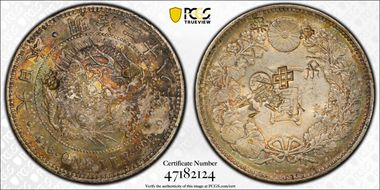 (1895) M28 1 Yen JNDA 01-10C 銀 Left N1