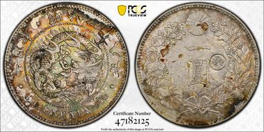 (1895) M28 1 Yen JNDA 01-10C 銀 Right N1