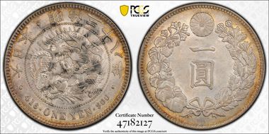 (1905) M38 1 Yen JNDA 01-10A N1