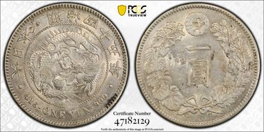 (1912) M45 1 Yen JNDA 01-10A N1