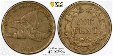 1858 1C Small Letters N1