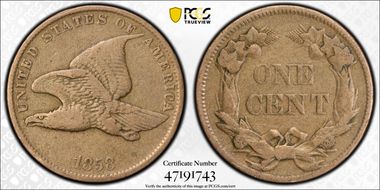 1858 1C Small Letters F15