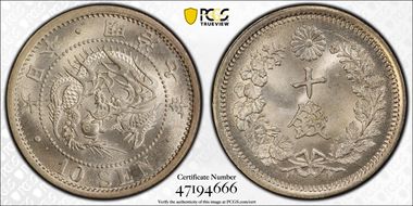 (1874) M7 10 Sen JNDA 01-24 MS66