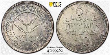 1933 50 Mil MS65