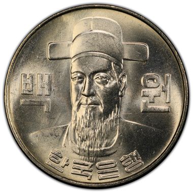 Cert 47205419 - Coin Image