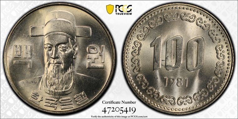 Cert 47205419 - Coin Image