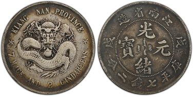 (1898)戊戌 $1 LM-217A No Eyeball N1