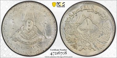 AH1369-1950 Lira KM-85  Ag MS65