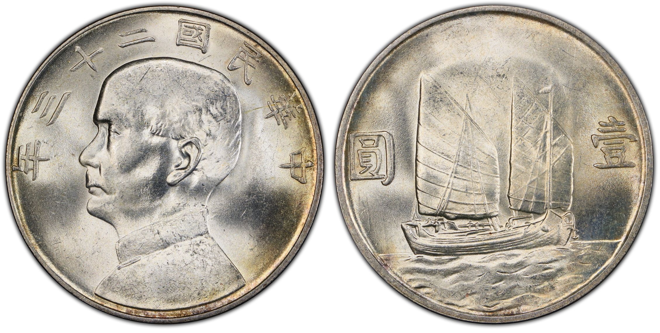 pcgs-certificate-verification-coin-details-for-cert-47237420