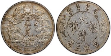 (1911)三 $1 LM-37A w/o Dot & Flame N1