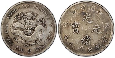 (1898)戊戌 $1 LM-217 Eyeball N1