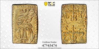 (1819-29) Bu JNDA 09-38 Bunsei 文政 AU58