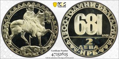 1981 2 Leva Madara Rock PR68DCAM