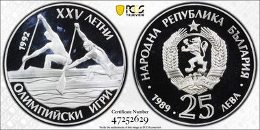 1989 25 Leva Olympics - Rowers KM-189 Ag PR69DCAM
