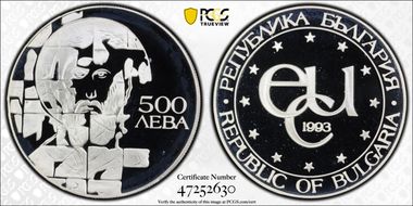 1993 500 Lev St. Theodor Stratilat KM-206  Ag PR69DCAM