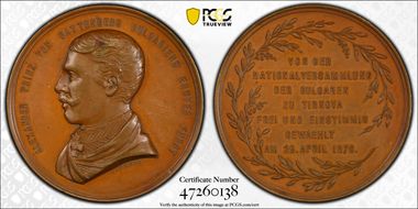 1879 Medal Denkov-1109 Hoff-6797  Bronzed AE SP63