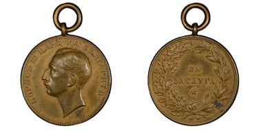 (1918-43) Medal Denkov-863 BULGARIT For Merits Brass Matte AU58