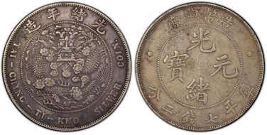 (1908) $1 Y-14 LM-11 N1