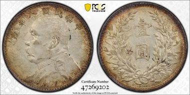 (1919)八 $1 Y-329.6 LM-76 年 NC AU55