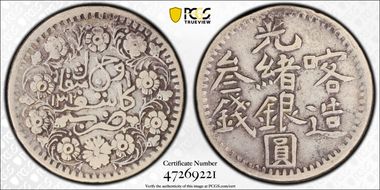 AH1320 (1902) 3 Mace LM-718 VF35