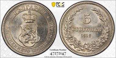 1912 5 St KM-24 MS64