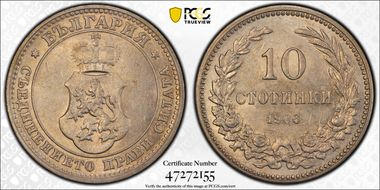 1906 10 St KM-25 MS62