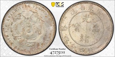 (1890-08) 20C LM-135 MS62