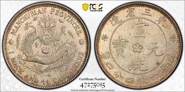 (1914-15) 20C LM-497 MS63