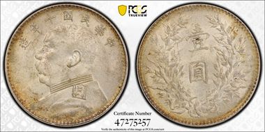 (1921)十 $1 Y-329.6 LM-79 年 NC AU58