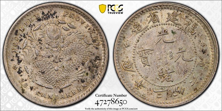 Cert 47278650 - Coin Image