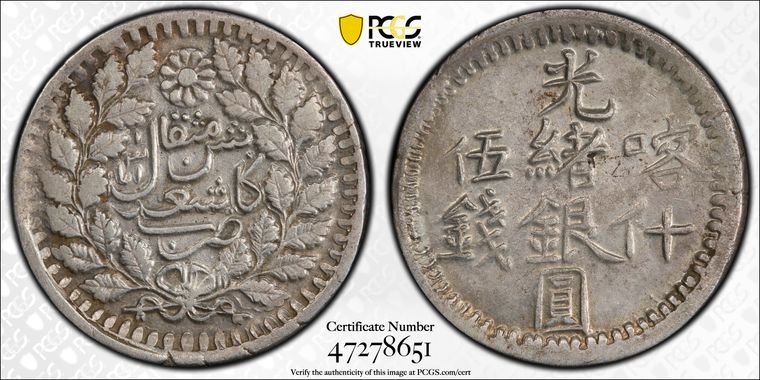 Cert 47278651 - Coin Image