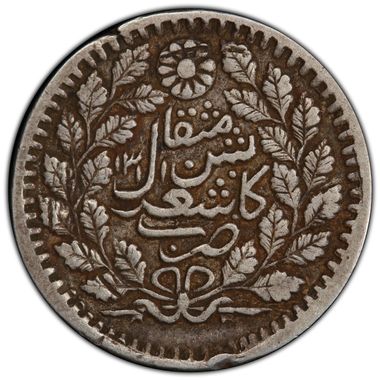 Cert 47278653 - Coin Image