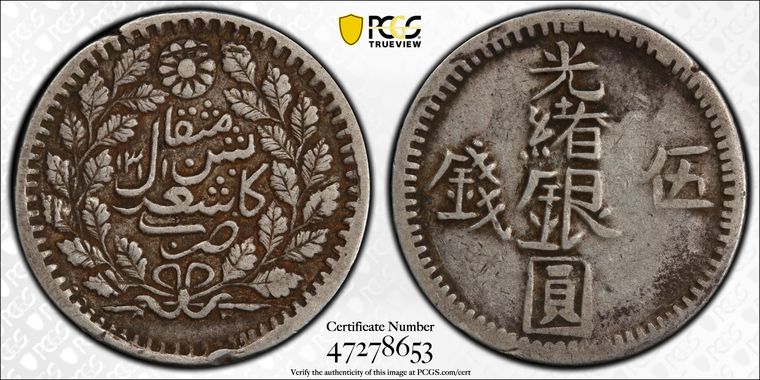 Cert 47278653 - Coin Image