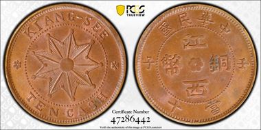 (1912) 10 Csh Y-412a.2 MS64BN