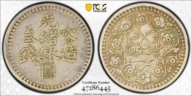 AH1321 (1903) 3 Mace LM-722 XF40