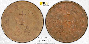 Various Various XF45BN