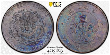 (1909-11) 50C LM-426 K-176b 9 Flames N1